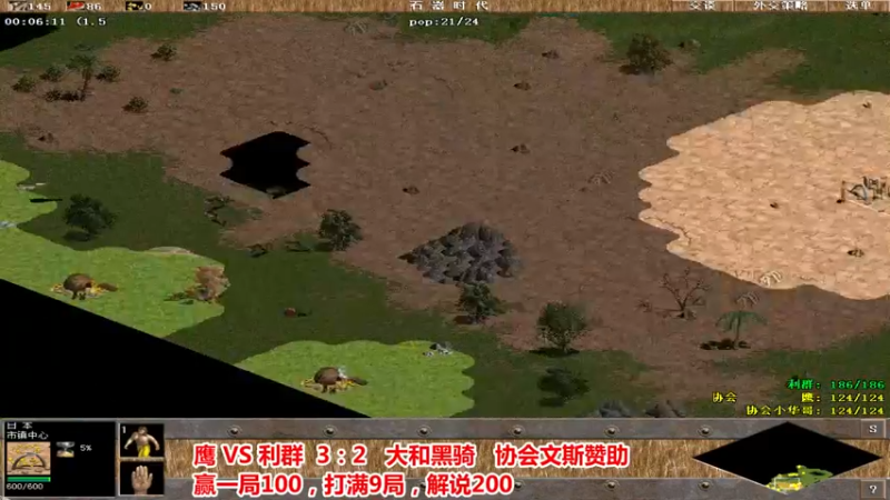 【2021-10-29 02点场】罗马协会：罗马复兴巅峰对决