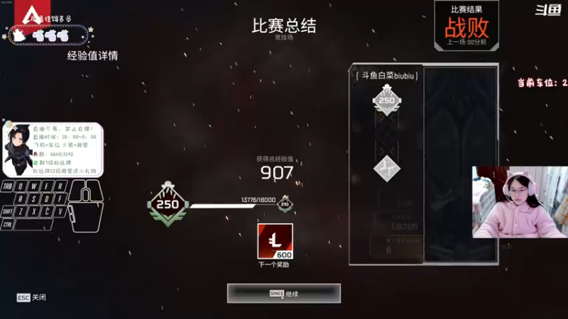 【2021-10-30 00点场】白菜biubiu：60岁老奶奶将带头冲锋