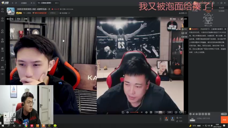 【2021-10-30 00点场】火力堂主：十月要结束了！