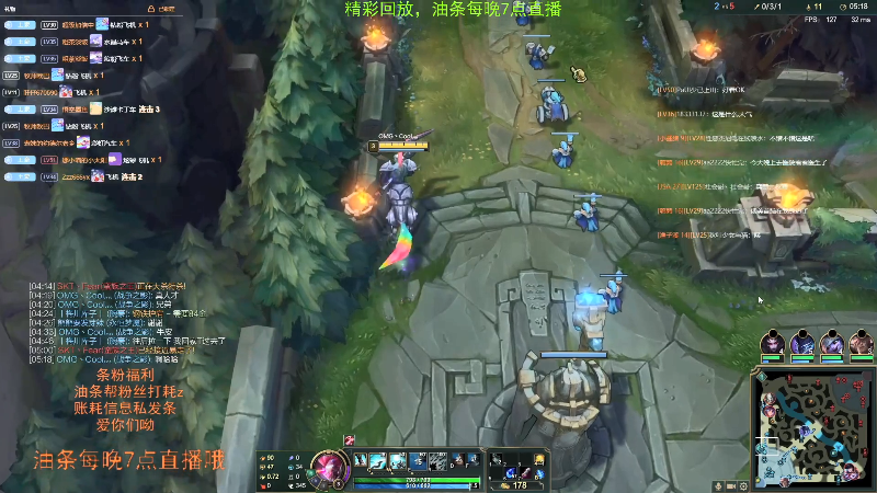 【英雄联盟】主播油条的精彩时刻 20211030 09点场