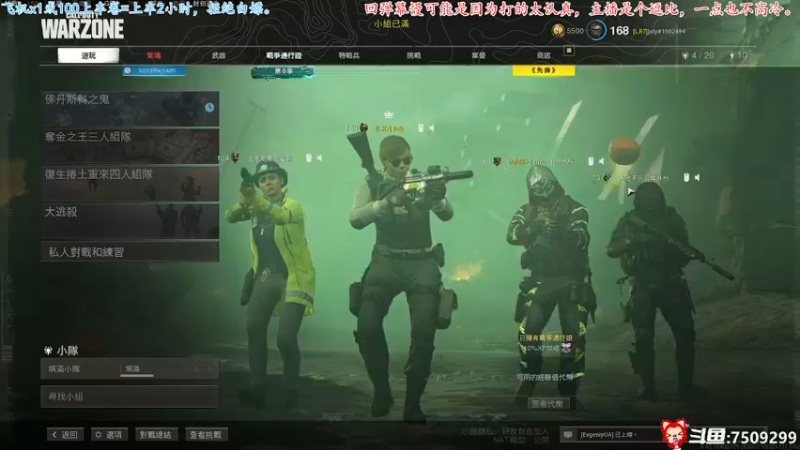 【2021-10-29 23点场】七月丶是个小机灵鬼：♥有车位，冲起来♥！！