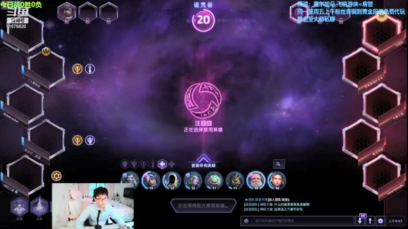 【2021-10-29 09点场】盖小尔：那一刻宛若战神一般~！