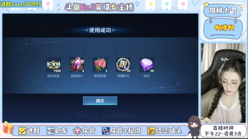 【2021-10-29 18点场】路总总丶：暴力女玩家开船后..