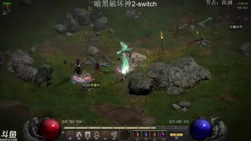【2021-10-29 11点场】老鹤K：NS暗黑2R  欢乐转转转