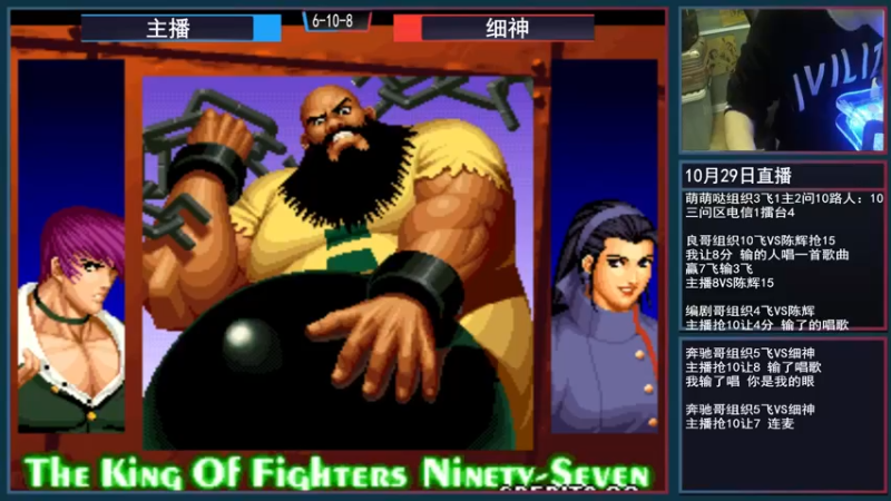 【2021-10-29 23点场】重庆辉輝：晚上好 兄弟们！