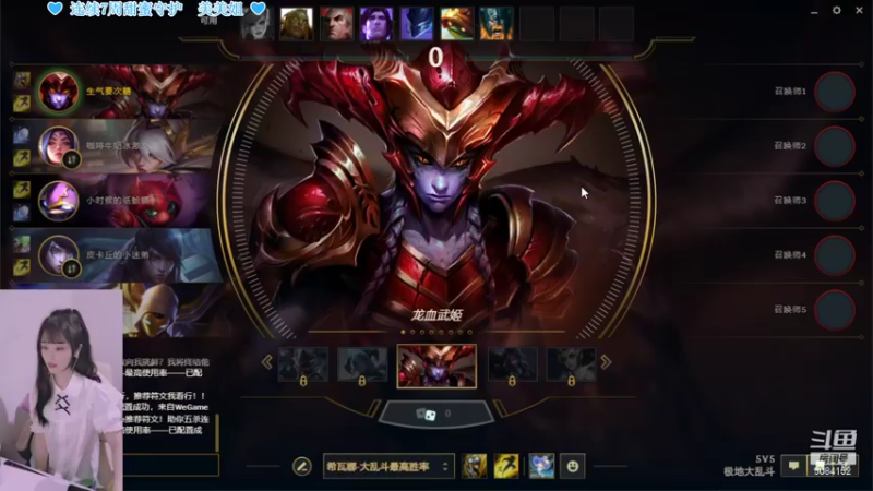 【2021-10-29 21点场】最初的可可：爱笑的女孩运气不会太差 6084152