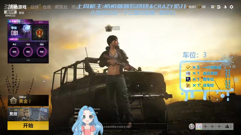 【2021-10-25 22点场】可又KEU：小奶团✨FPP有车位✨