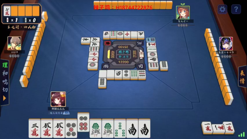 【2021-10-30 19点场】阿聪丷：【阿聪】这就是玉之间吗
