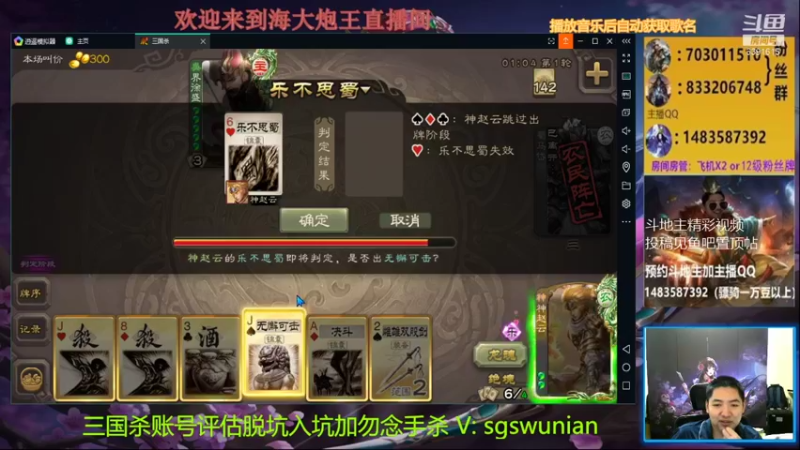 【2021-10-29 22点场】海大炮王o：晚上好，直播中