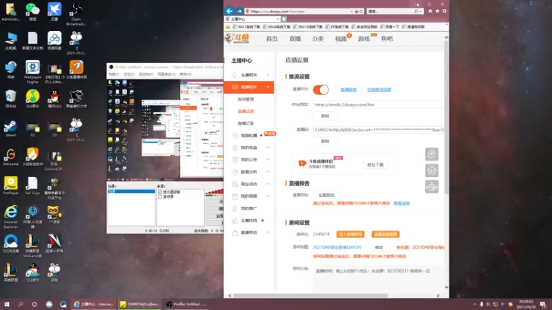 【2021-10-30 20点场】武神陈亮：2021DNF职业联赛DAY2重播!!!