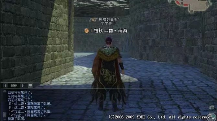 260万袁绍过群雄240