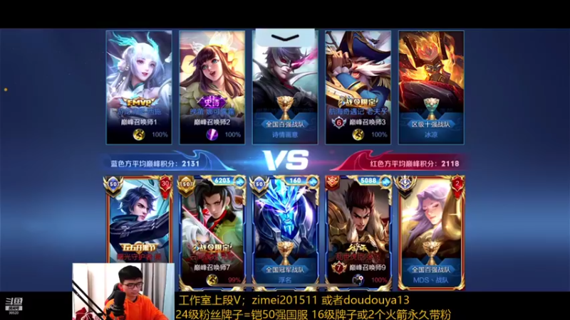 【2021-10-30 19点场】爱鱼丶南瓜：国1铠 巅峰2200上2300