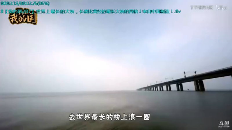 【2021-10-29 22点场】了不起我的国：哪里的话最好听？中国36种方言大比拼