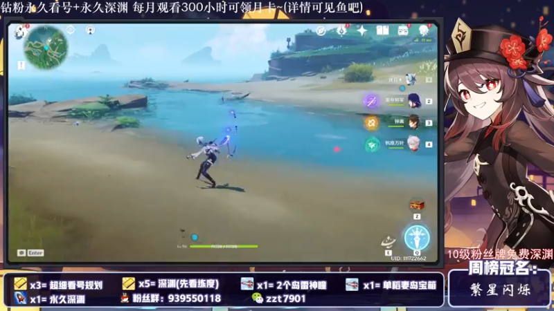 【2021-10-29 21点场】昔日忆过去：【无排队】 雾海秘境 深渊 萌新专业讲解