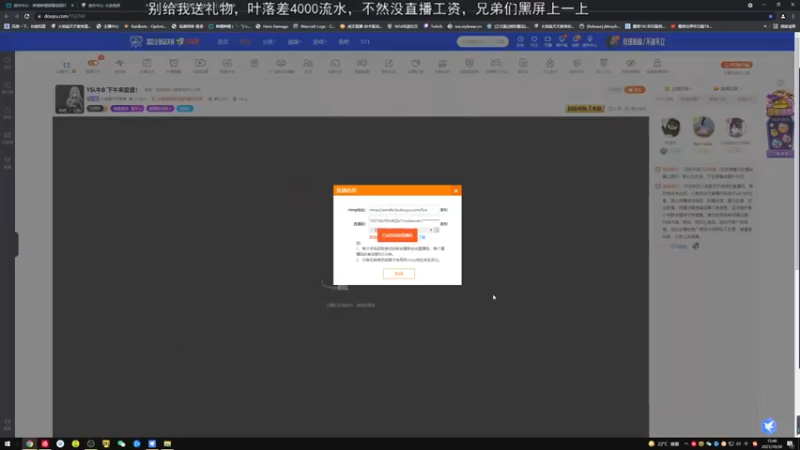 【2021-10-30 15点场】火焰鼠天天被秀：Y队牛B 下午来复盘！