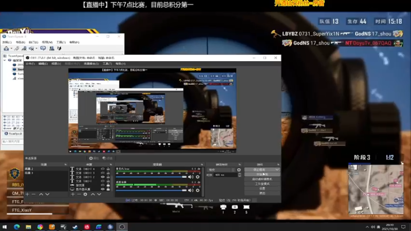 【2021-10-30 20点场】骚某某：【骚某某】7点比赛，目前第一