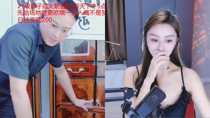 【2021-10-29 22点场】睡懵的渣皇：告白欧气满满直播间