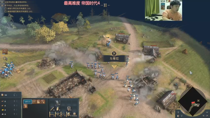 【2021-10-30 12点场】I美神I：美神：帝国时代4最高难度速通