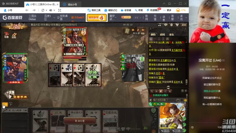 【2021-10-30 17点场】Yingzi丶6666：『统率排位』新主播球关注！