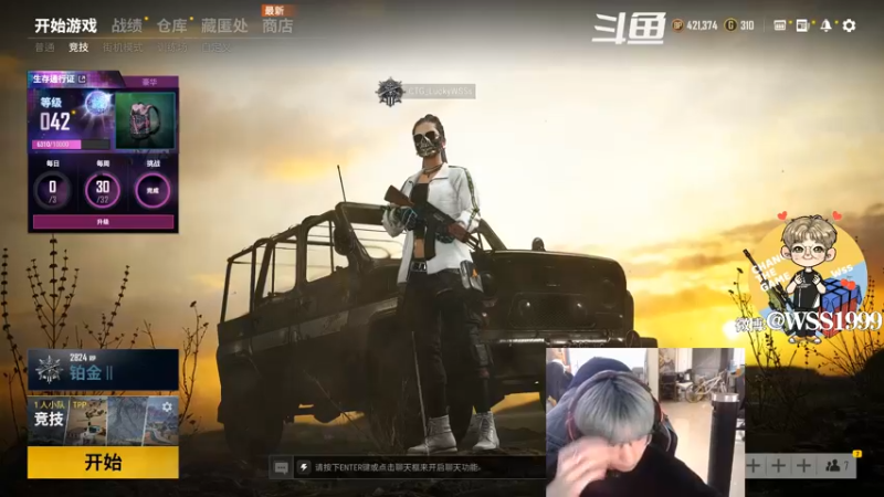 【2021-10-29 18点场】wss1999：我蚌埠住了 ！！！