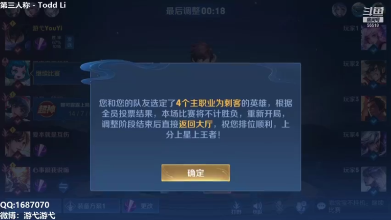 【2021-10-30 01点场】游弋：王者40星单排 全英雄乱杀