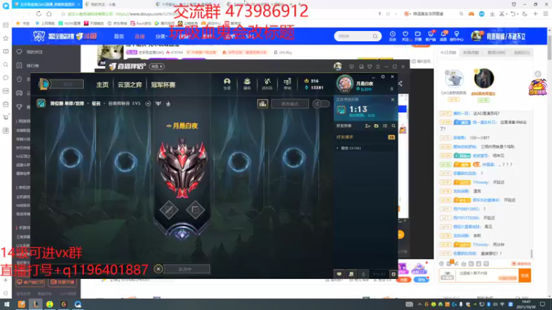 【2021-10-30 14点场】左手吸血鬼QAQ：练下船长 先不玩吸血鬼