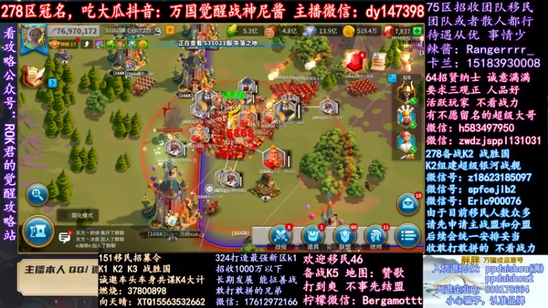 【2021-10-28 00点场】战神尼酱丶：今天生日又老一岁，278冠名中~