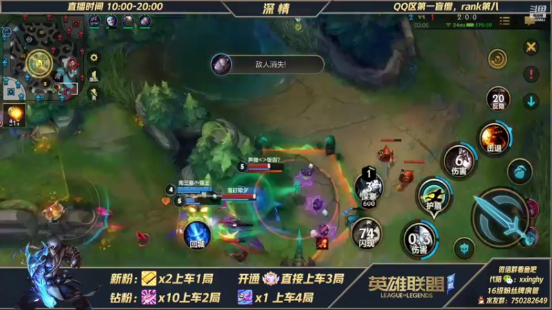 【2021-10-30 15点场】心星丶深情：国一盲僧教学 可上车微信区翡翠白金
