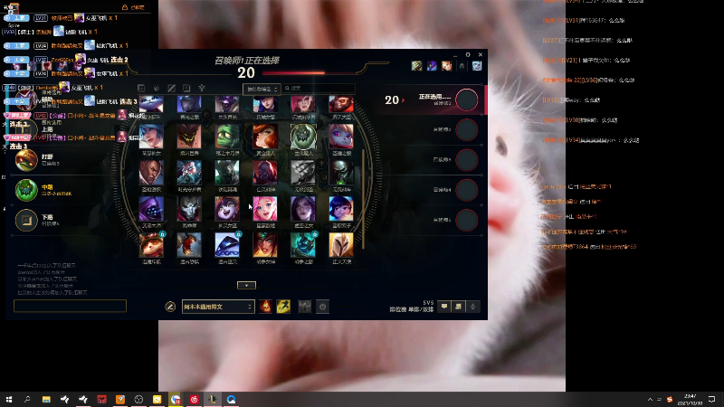 【英雄联盟】主播油条的精彩时刻 20211030 23点场