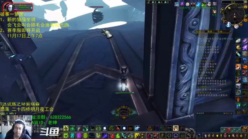 【2021-10-30 09点场】AC绅士向：话痨绅：新坐骑！破事一箩筐