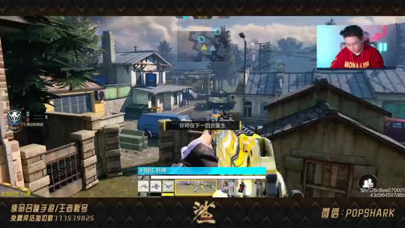 【2021-10-30 01点场】皮皮鲨FPS：家人们我来啦