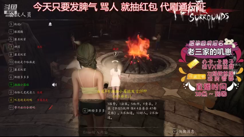 【2021-10-29 18点场】武老三丶：我回来了我要开始搞事情了