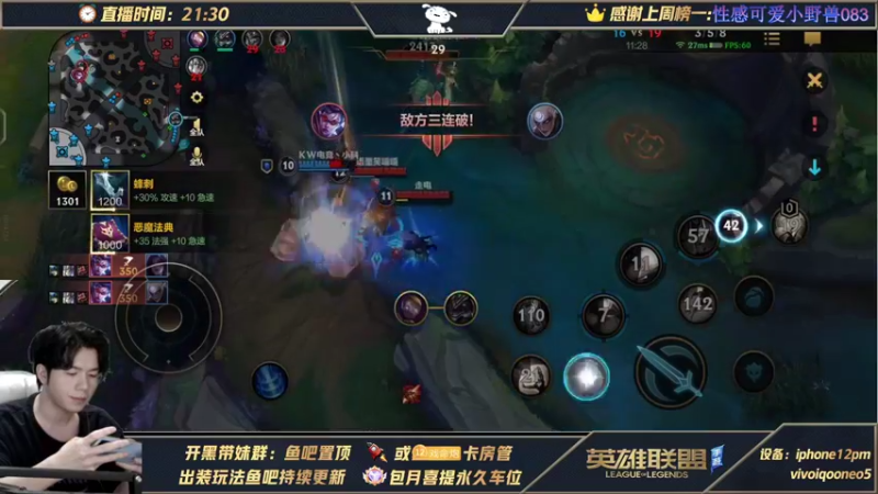 【2021-10-22 14点场】戏命师小白：单排24小时冲王者