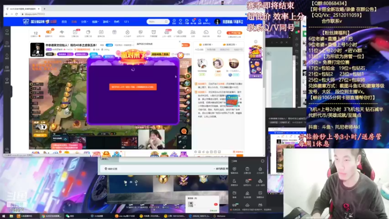 【2021-10-30 18点场】Akl托尼老师：世界顶尖阿卡丽：恭喜阿卡丽连续加强3个版