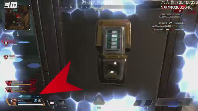 【2021-10-25 15点场】金聚德烤鸭：APEXLEGENDS ON PS4