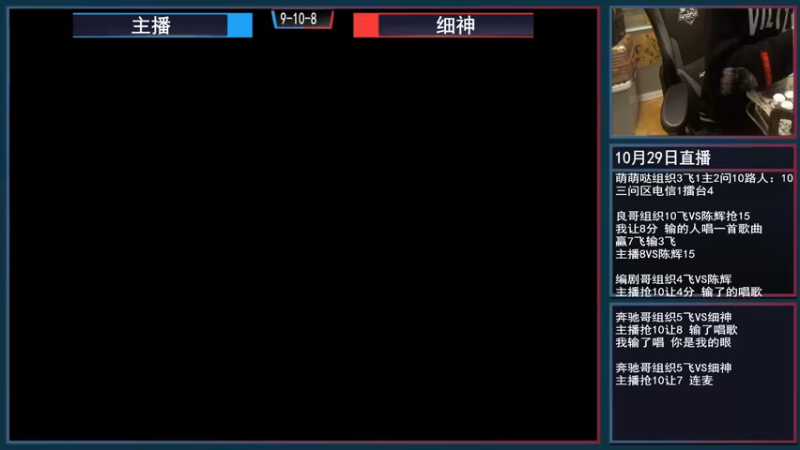 【2021-10-30 20点场】重庆辉輝：晚上好 兄弟们！