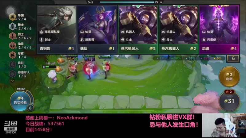 【2021-10-29 23点场】NB丶条皮兄弟：小皮：1552开冲！