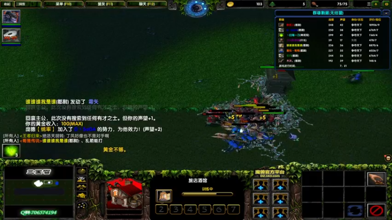 【2021-10-28 10点场】余贰人：3：三国雪