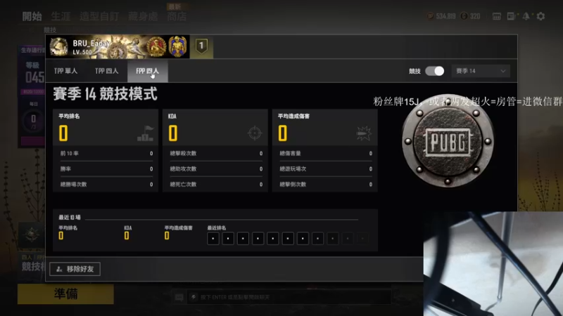 【2021-10-30 13点场】4AM王欣：每年桃花开的时候我都会想起一个人