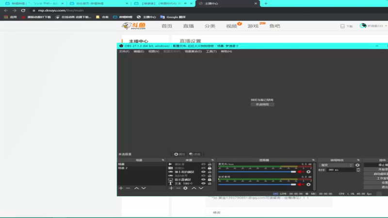 【2021-10-26 11点场】梦逍遥233：抢先帝国4崔三娘随机三排上无间修罗葱葱葱