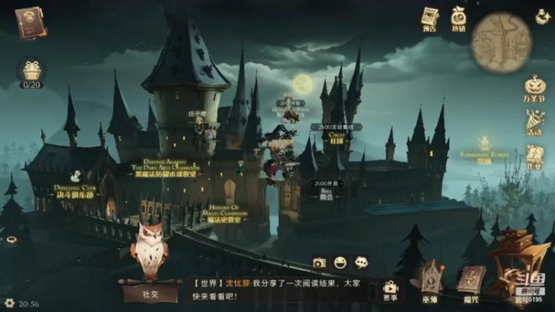 【2021-10-30 20点场】丶不慎：哈利波特魔法觉醒~
