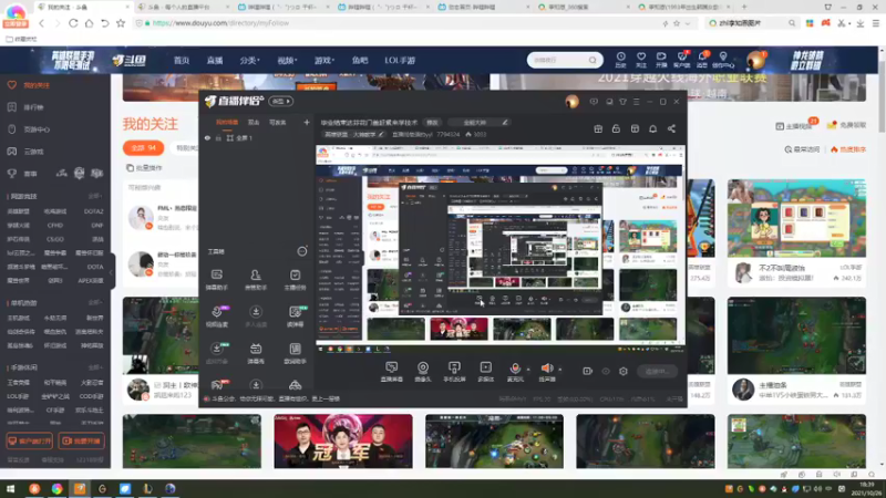 【2021-10-26 18点场】直播间最强的yyl：毕业结束达芬花门盖赶紧来学技术