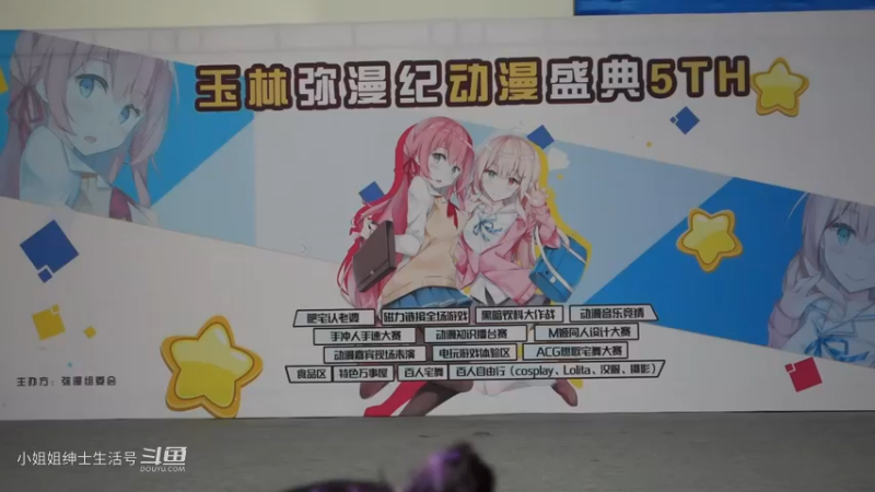 宅舞《pop／star》／夏笙1