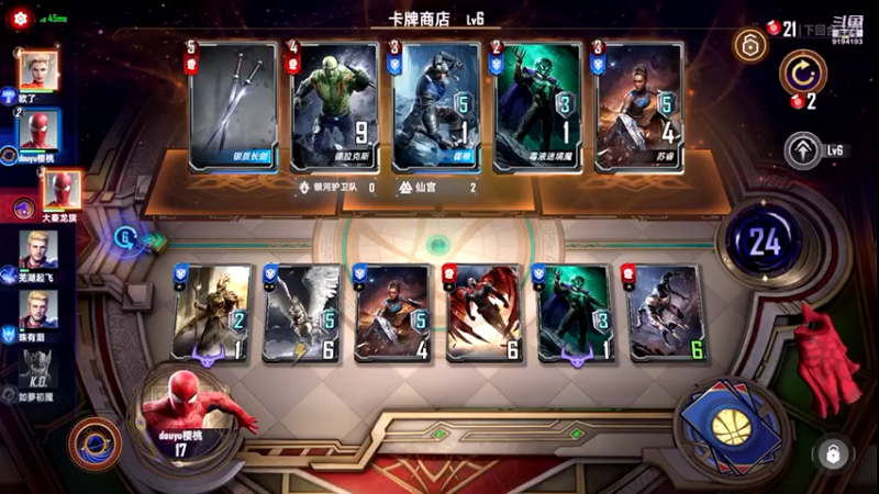 【2021-10-29 13点场】樱桃mike：漫威对决喜欢