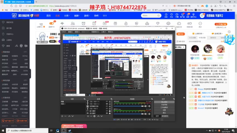 【2021-10-30 17点场】阿聪丷：【阿聪】这就是玉之间吗