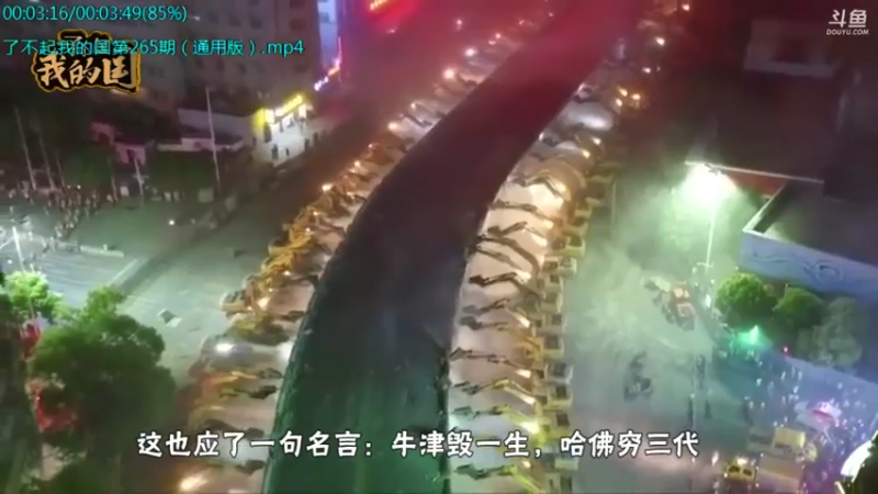 【2021-10-30 02点场】了不起我的国：哪里的话最好听？中国36种方言大比拼