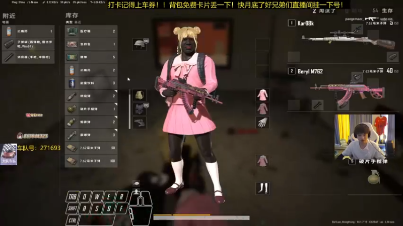 【2021-10-29 14点场】轰轰仔：轰轰：质检员他来了！上车券冲！