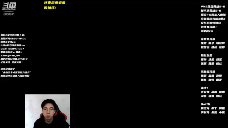 【2021-10-29 12点场】争茂：30和31号表演赛！准备卡组！