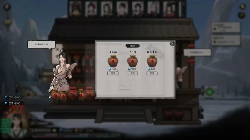 【2021-10-30 20点场】主播杨树：鬼谷八荒唯一天骄