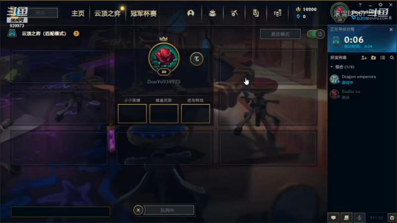 滚雪球567的精彩时刻 20211026 21点场